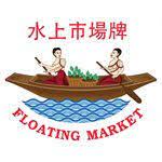 [DP-VTRIZPA5KG] riz parfumé jasmin 5kg Floating Market